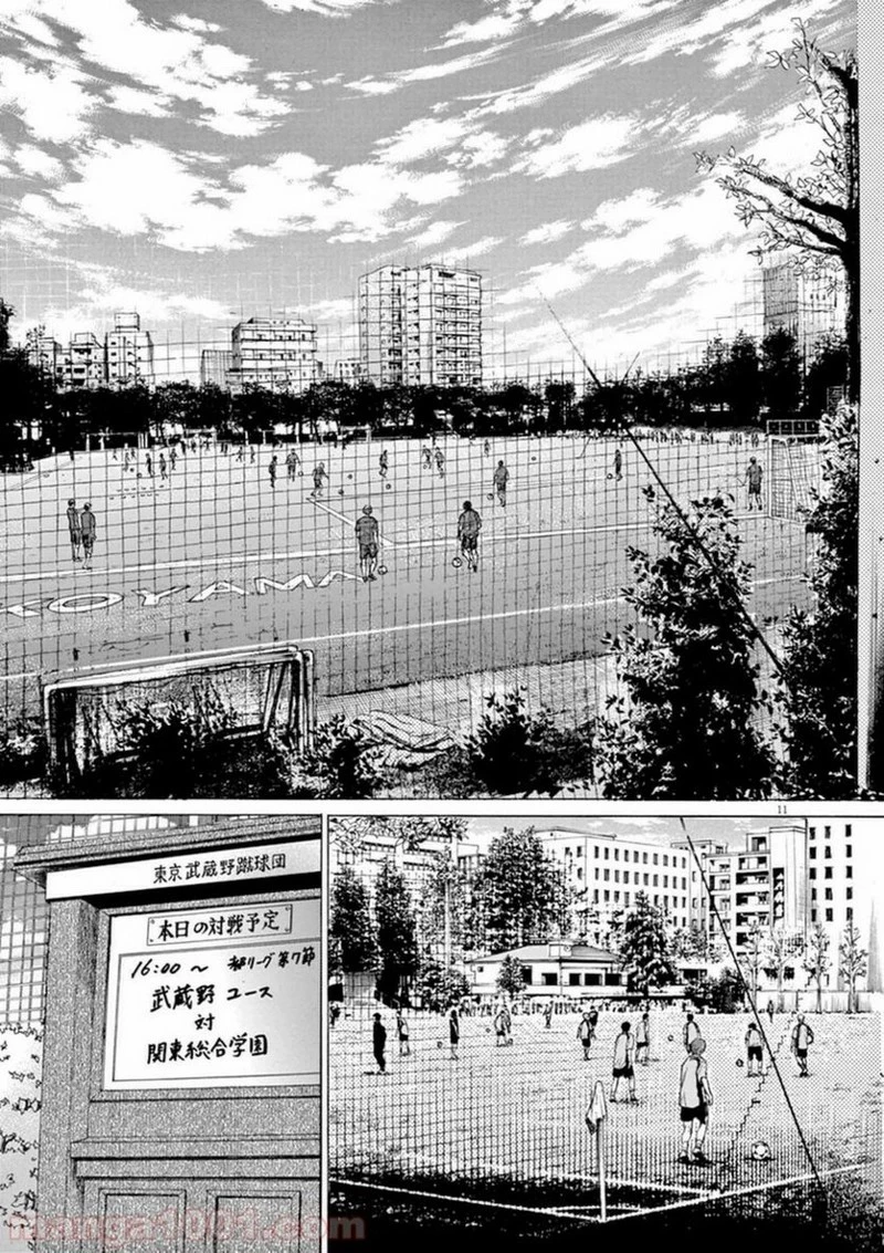 アオアシ 第84話 - 15