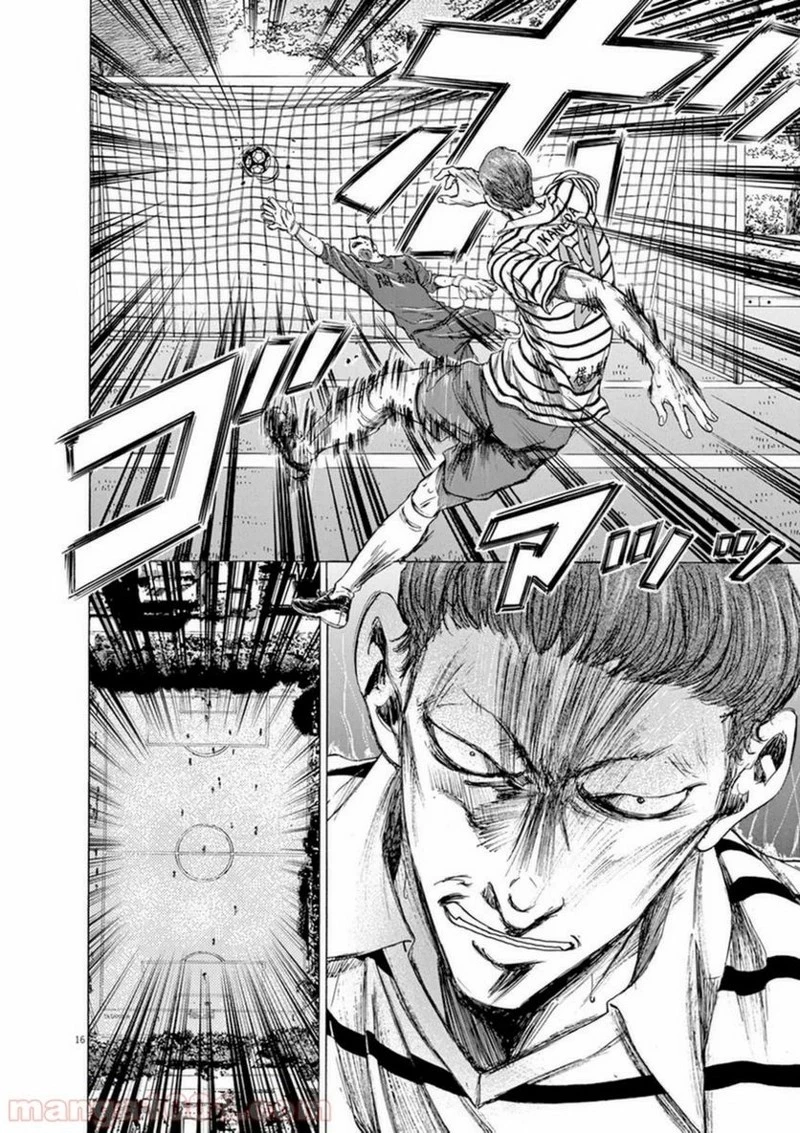 アオアシ 第85話 - 16