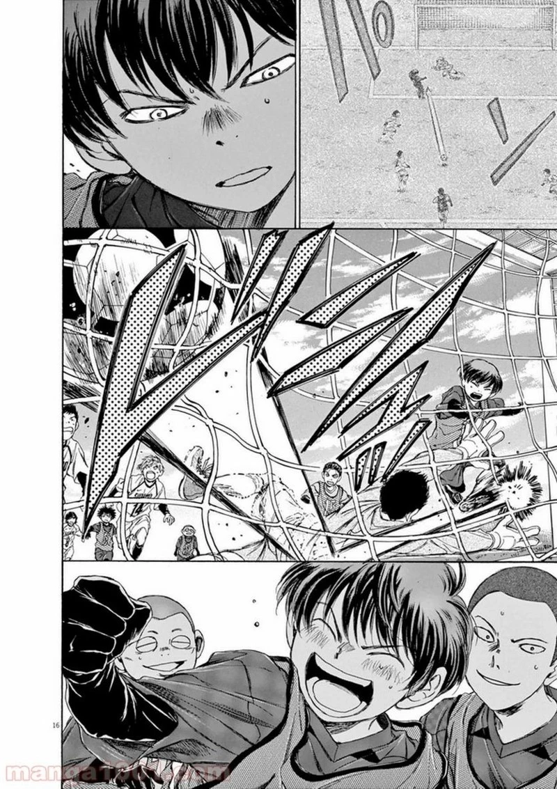 アオアシ 第90話 - 16