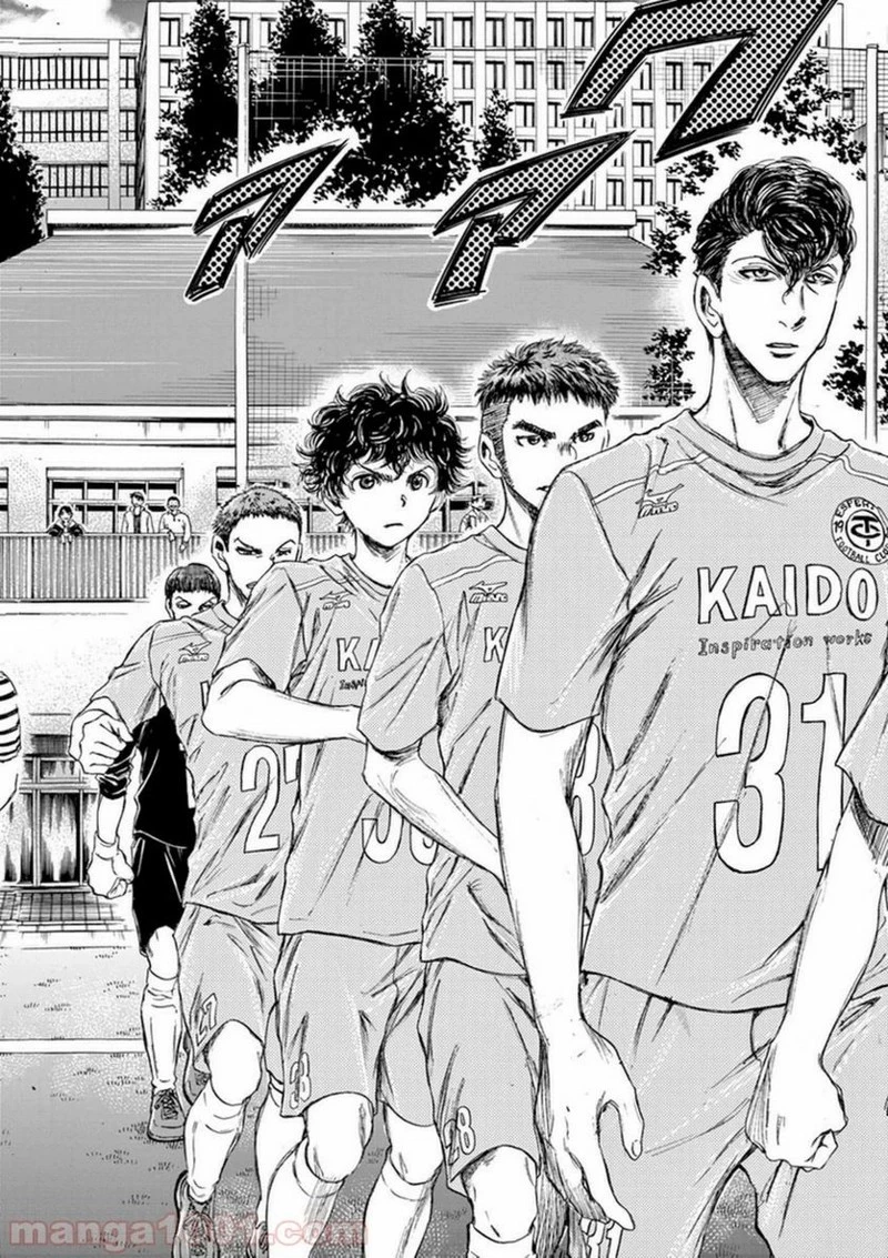 アオアシ 第93話 - 20