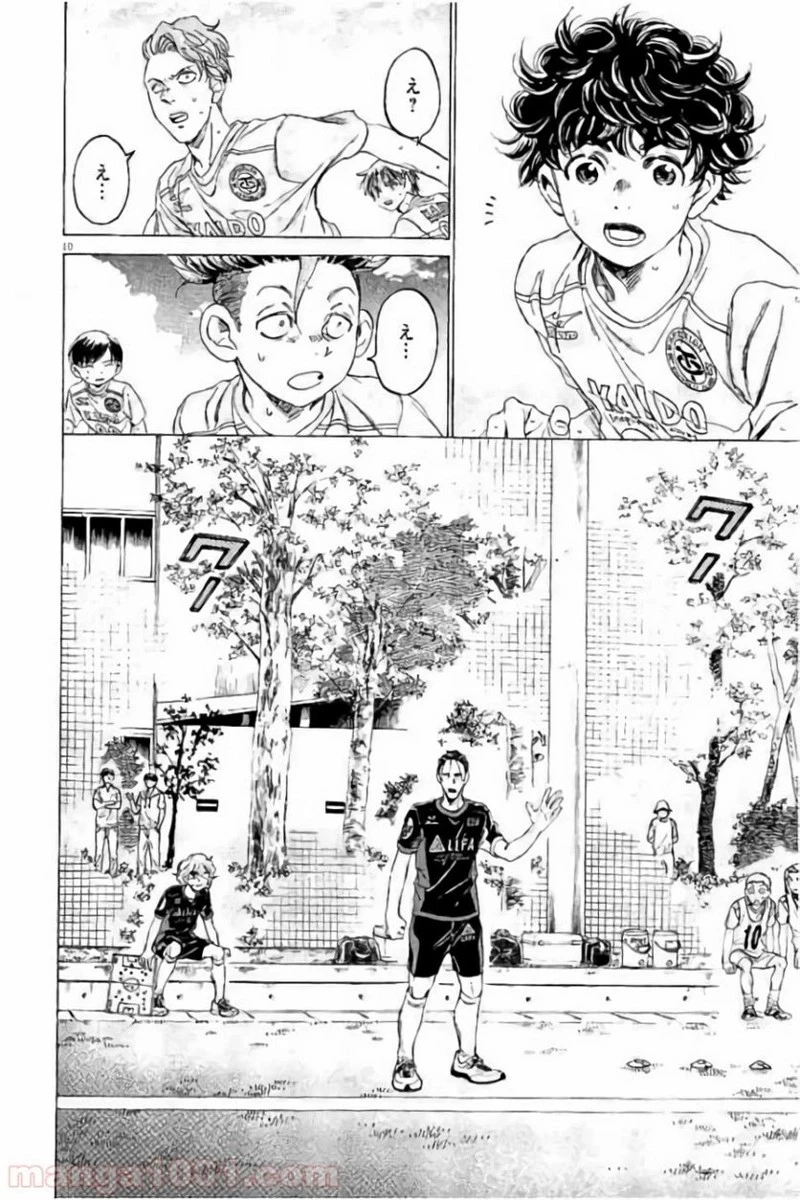 アオアシ 第99話 - 10