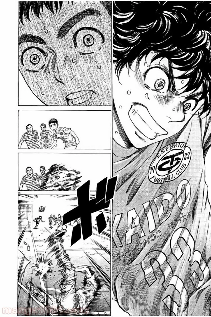 アオアシ 第100話 - 16