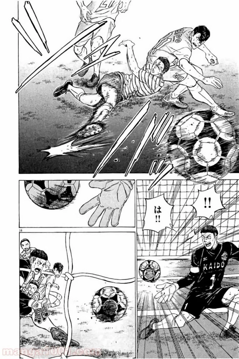 アオアシ 第104話 - 17