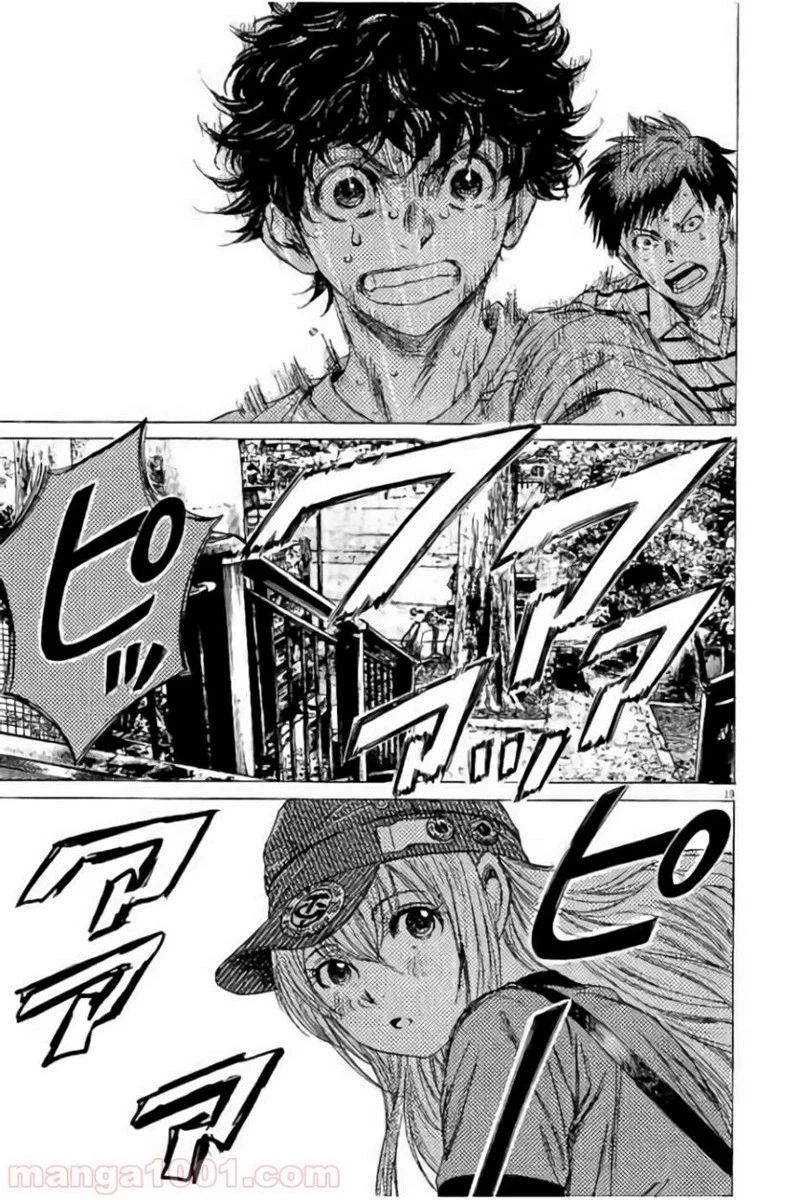 アオアシ 第104話 - 18