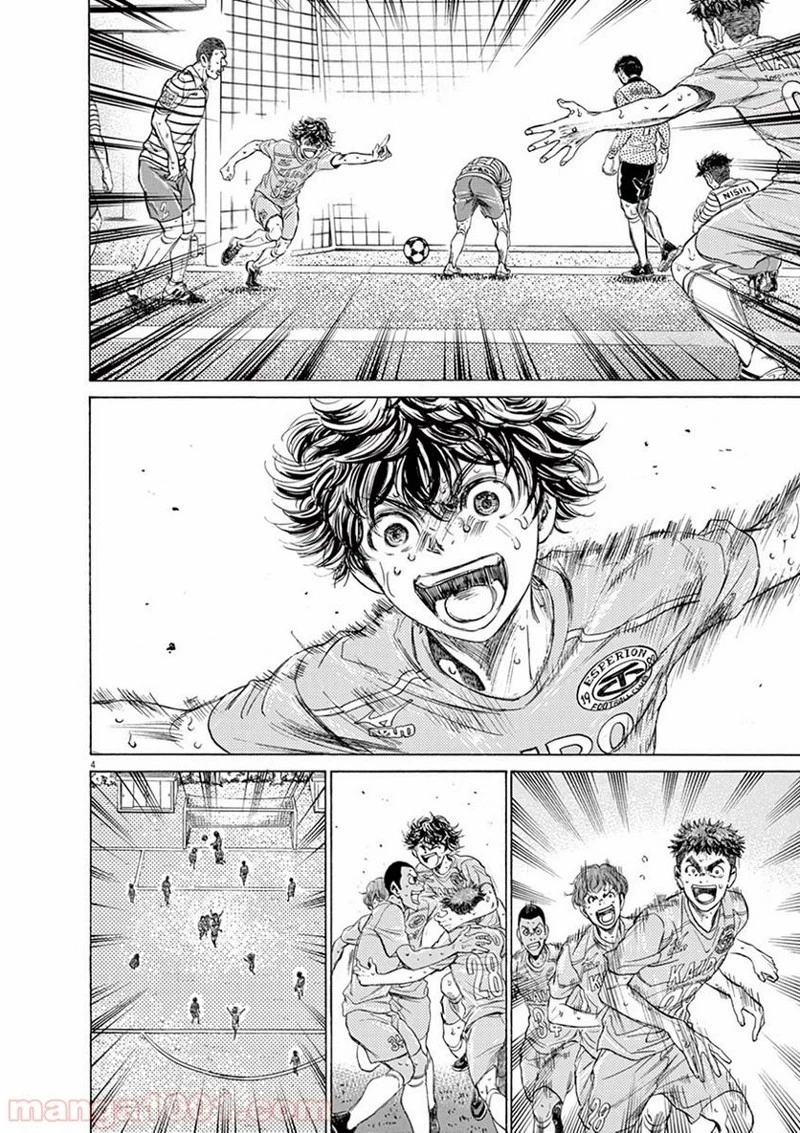 アオアシ 第114話 - 4