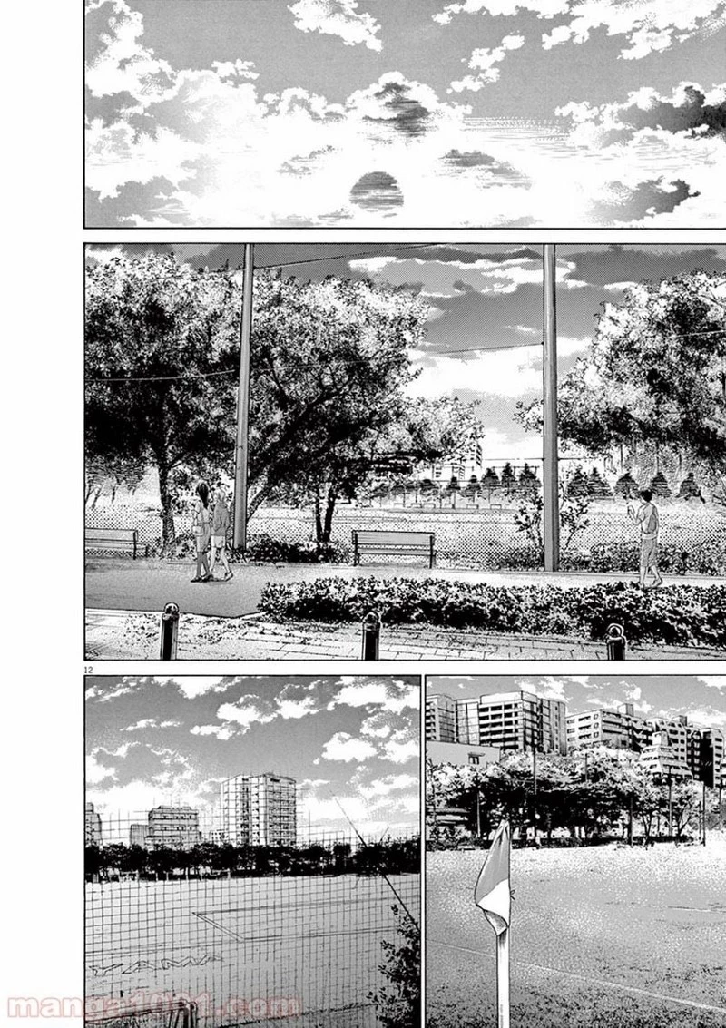 アオアシ 第115話 - 12