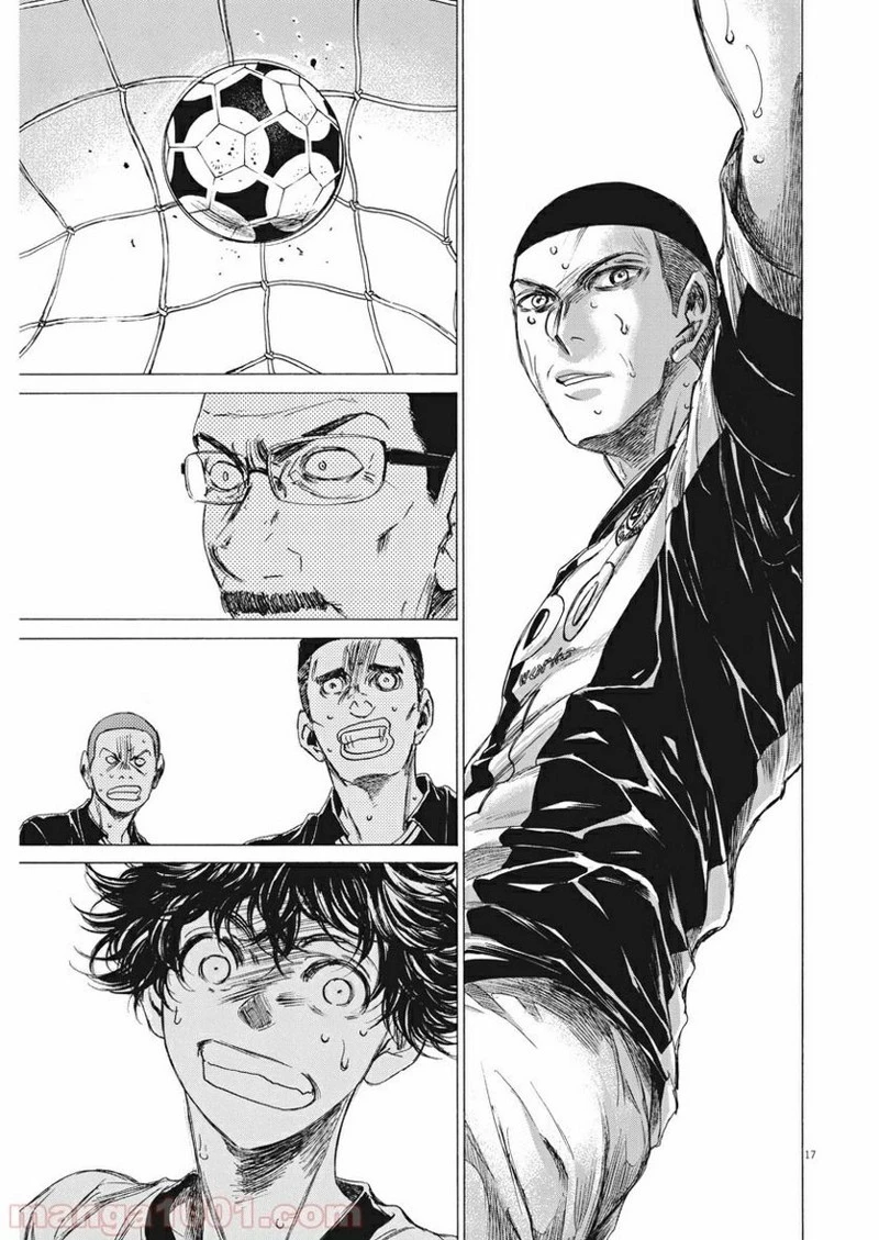 アオアシ 第129話 - 18
