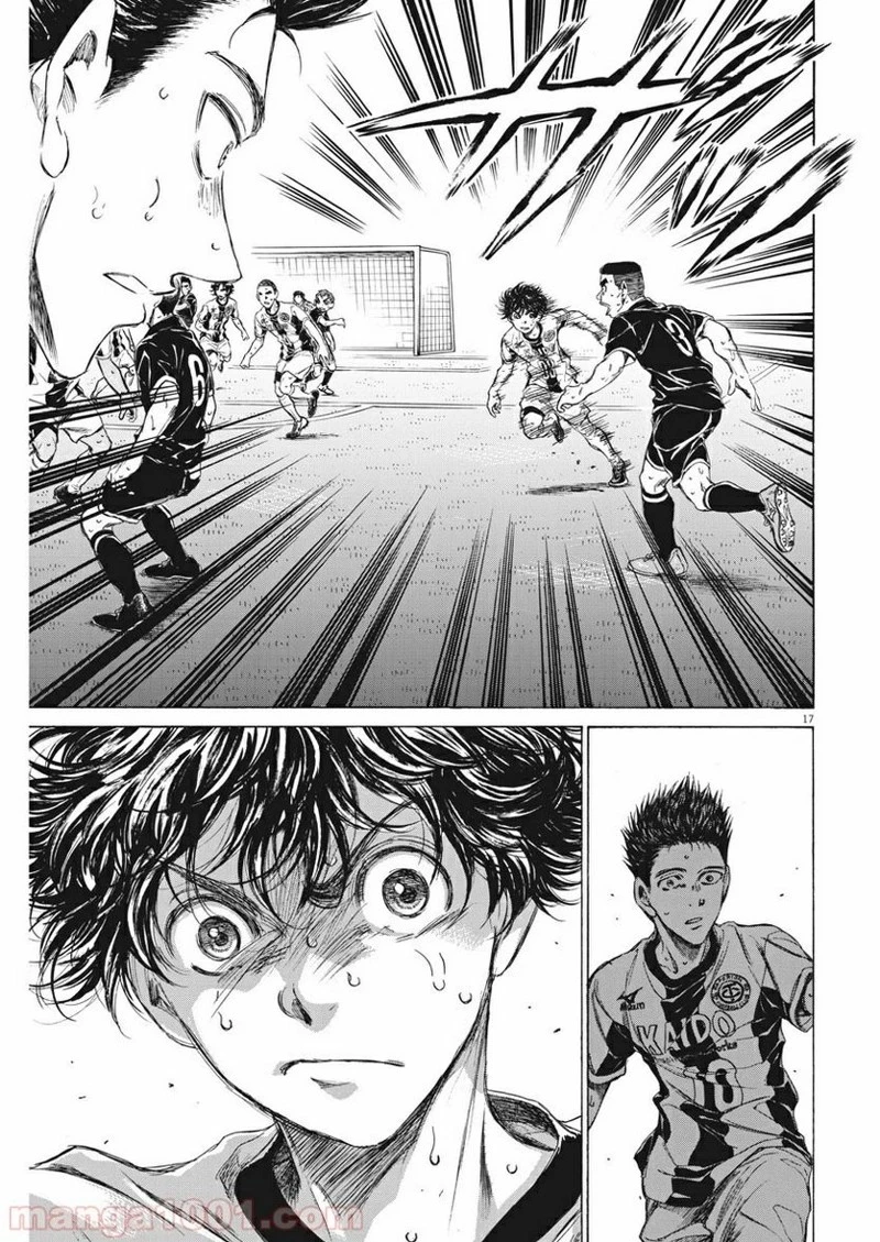 アオアシ 第135話 - 18