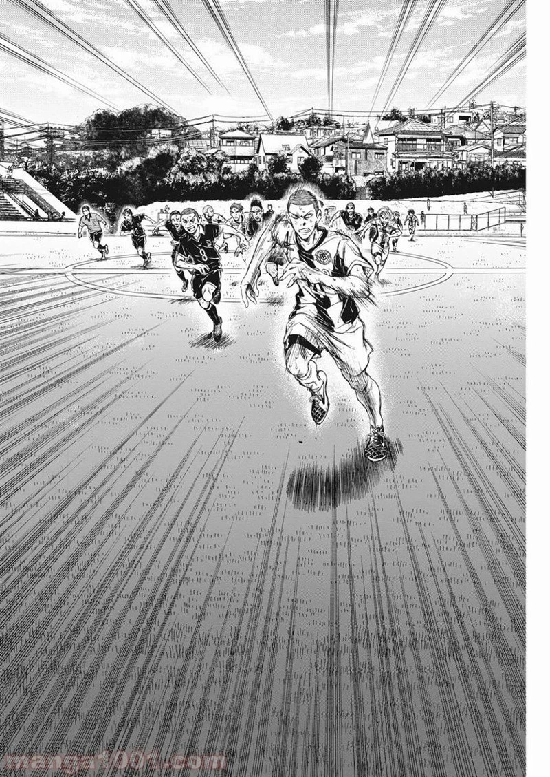 アオアシ 第136話 - 9