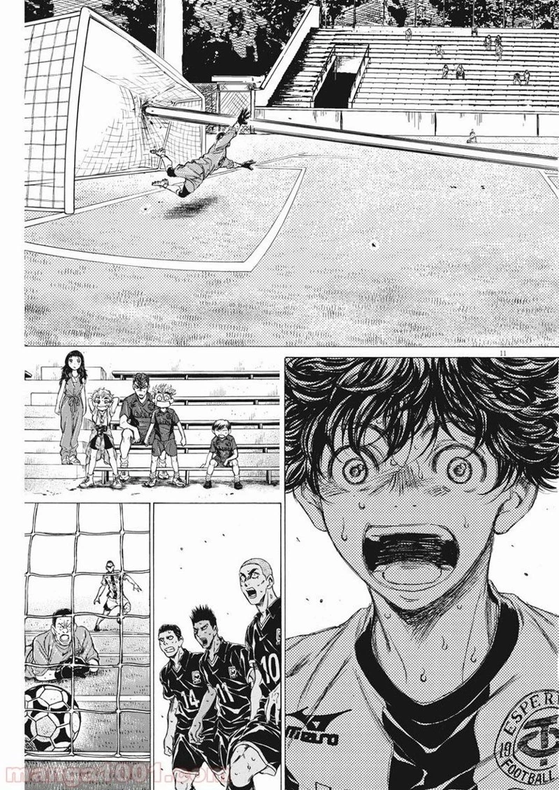 アオアシ 第136話 - 12