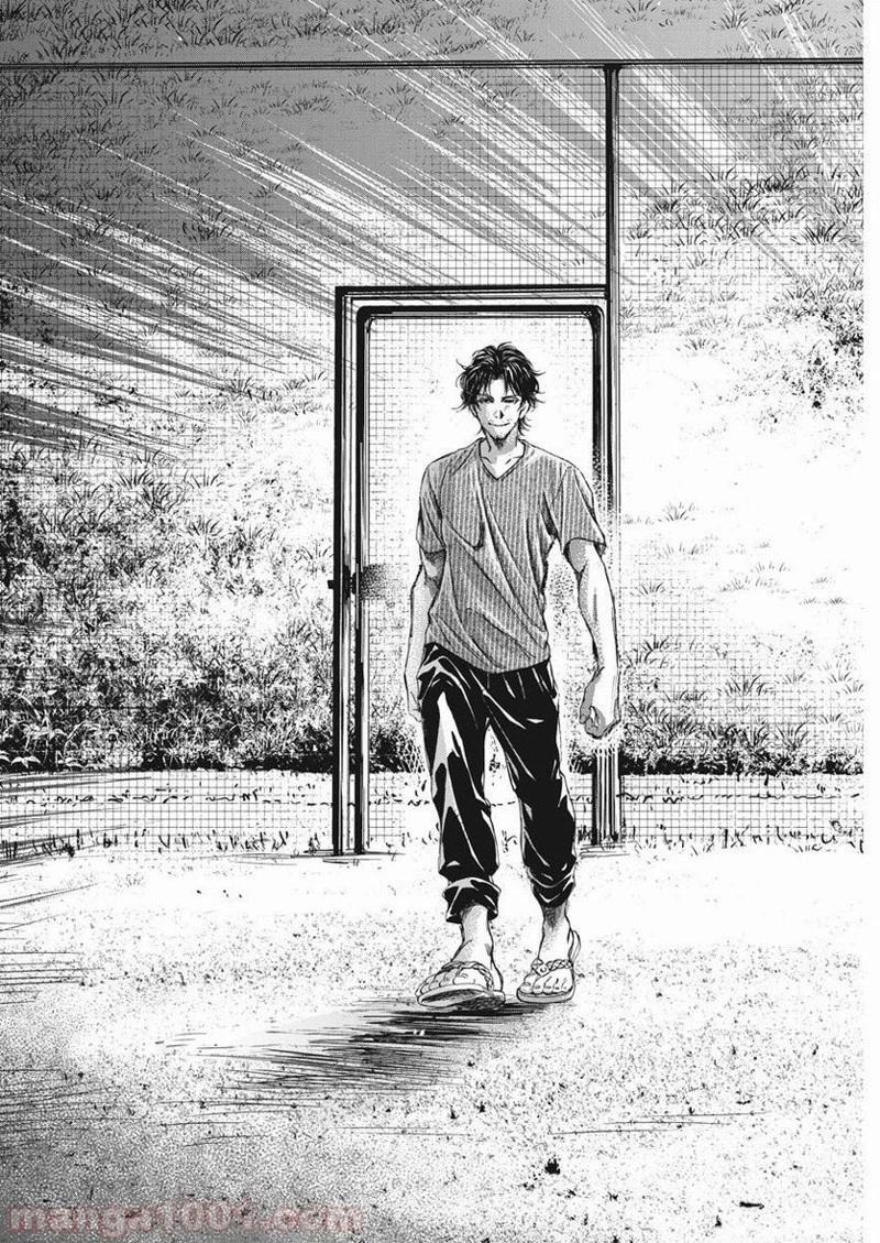 アオアシ 第142話 - 4