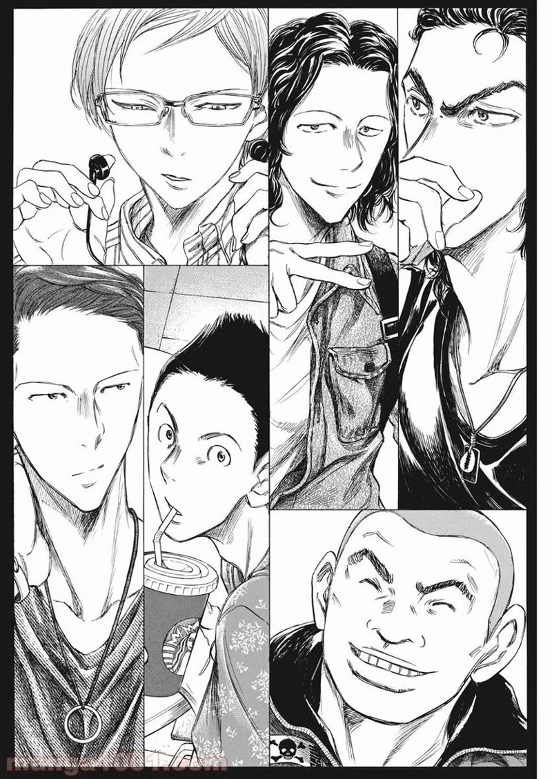 アオアシ 第148話 - 9