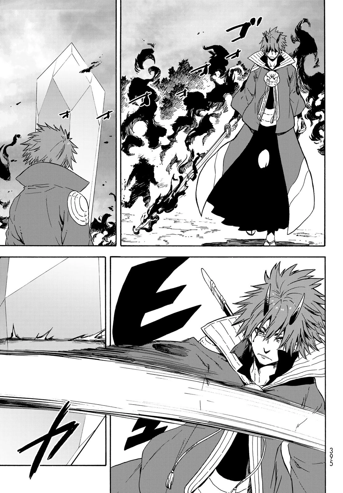 転生したらスライムだった件 第63話 - 25