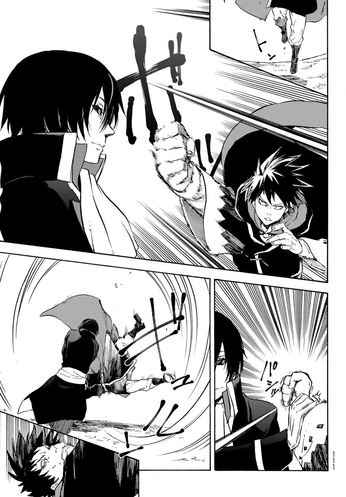 転生したらスライムだった件 第67話 - 35