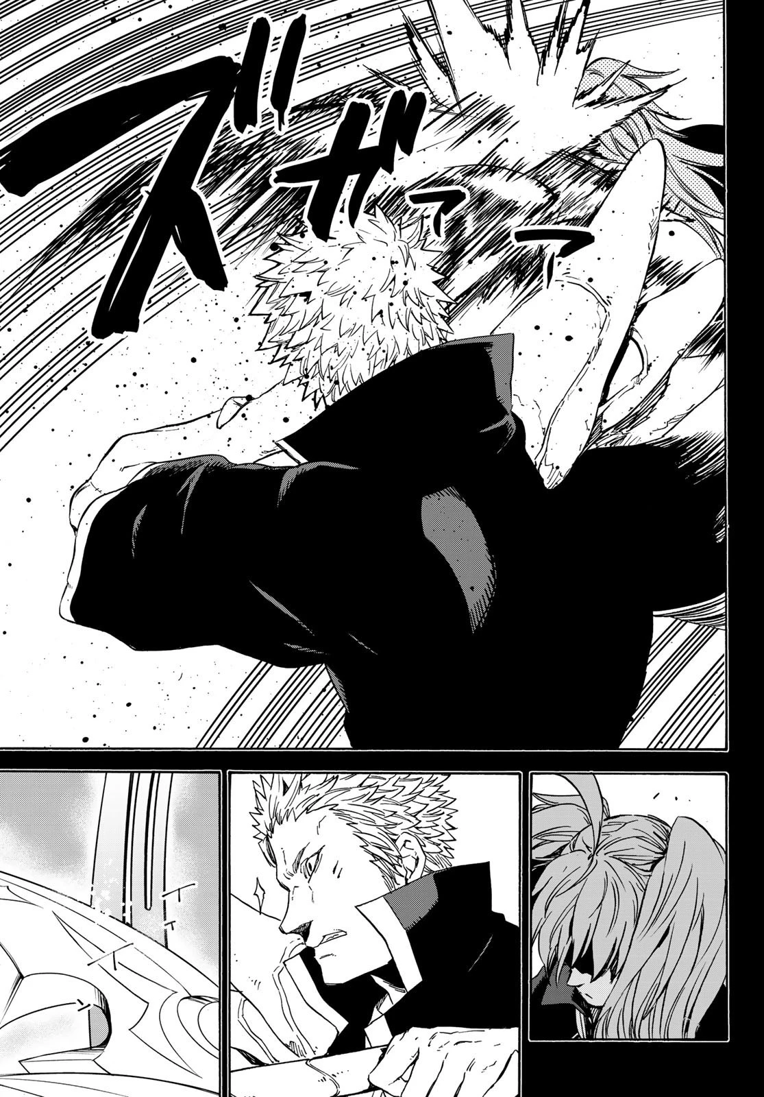 転生したらスライムだった件 第70話 - 7