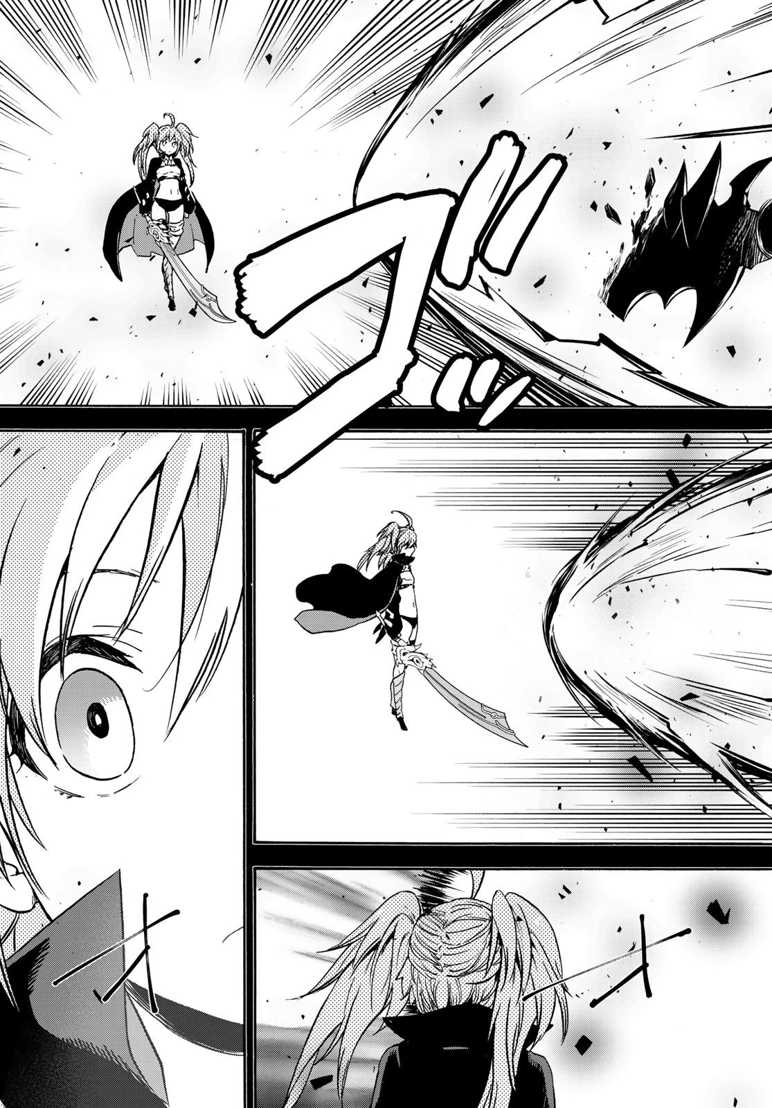 転生したらスライムだった件 第70話 - 13