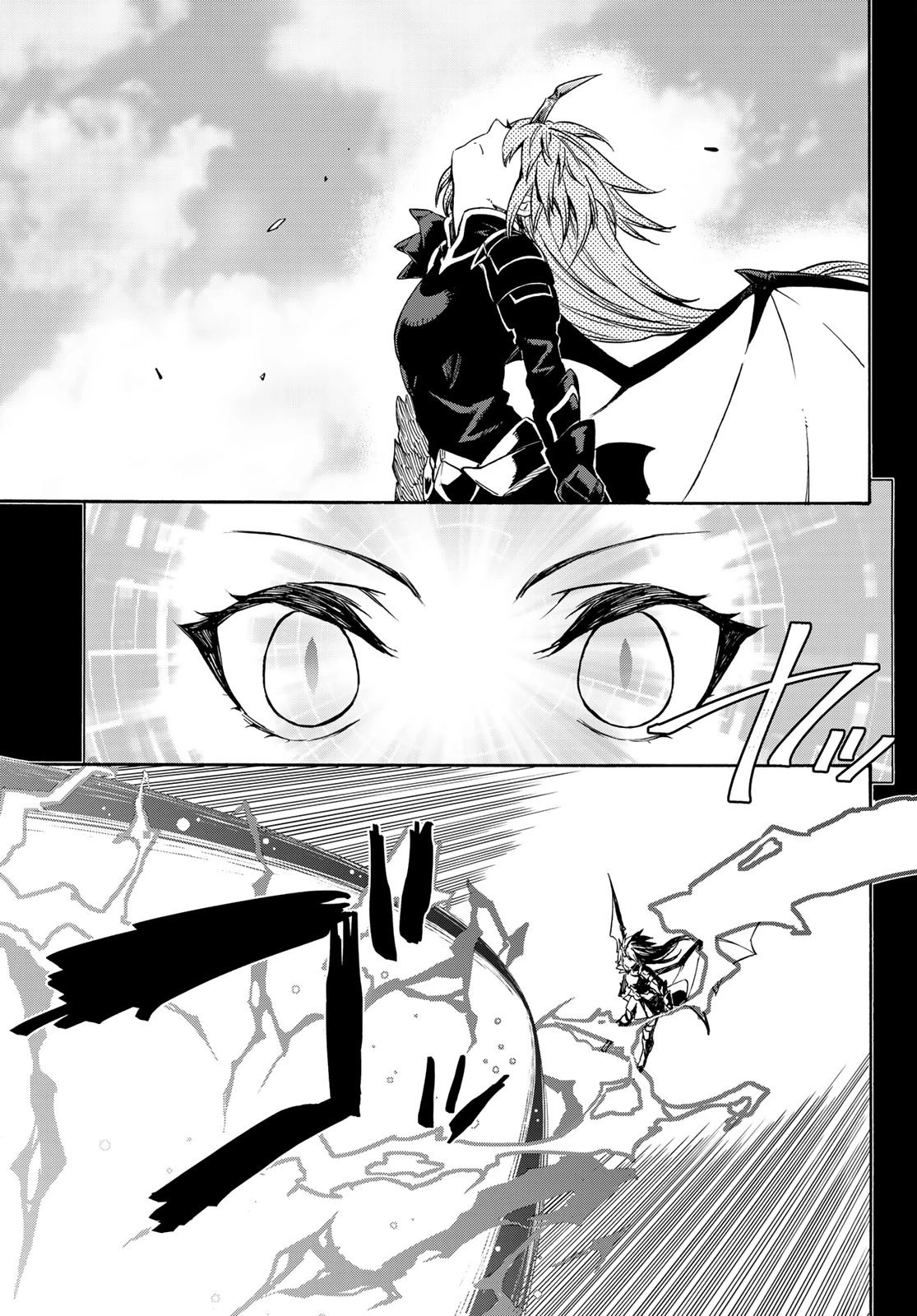 転生したらスライムだった件 第70話 - 19