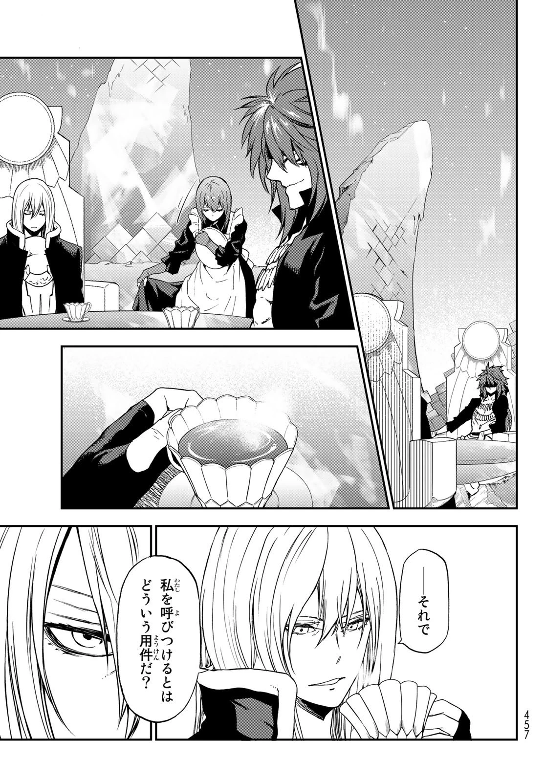 転生したらスライムだった件 第76話 - 19