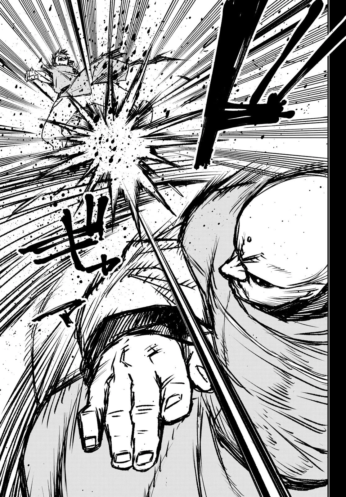 転生したらスライムだった件 第77話 - 25