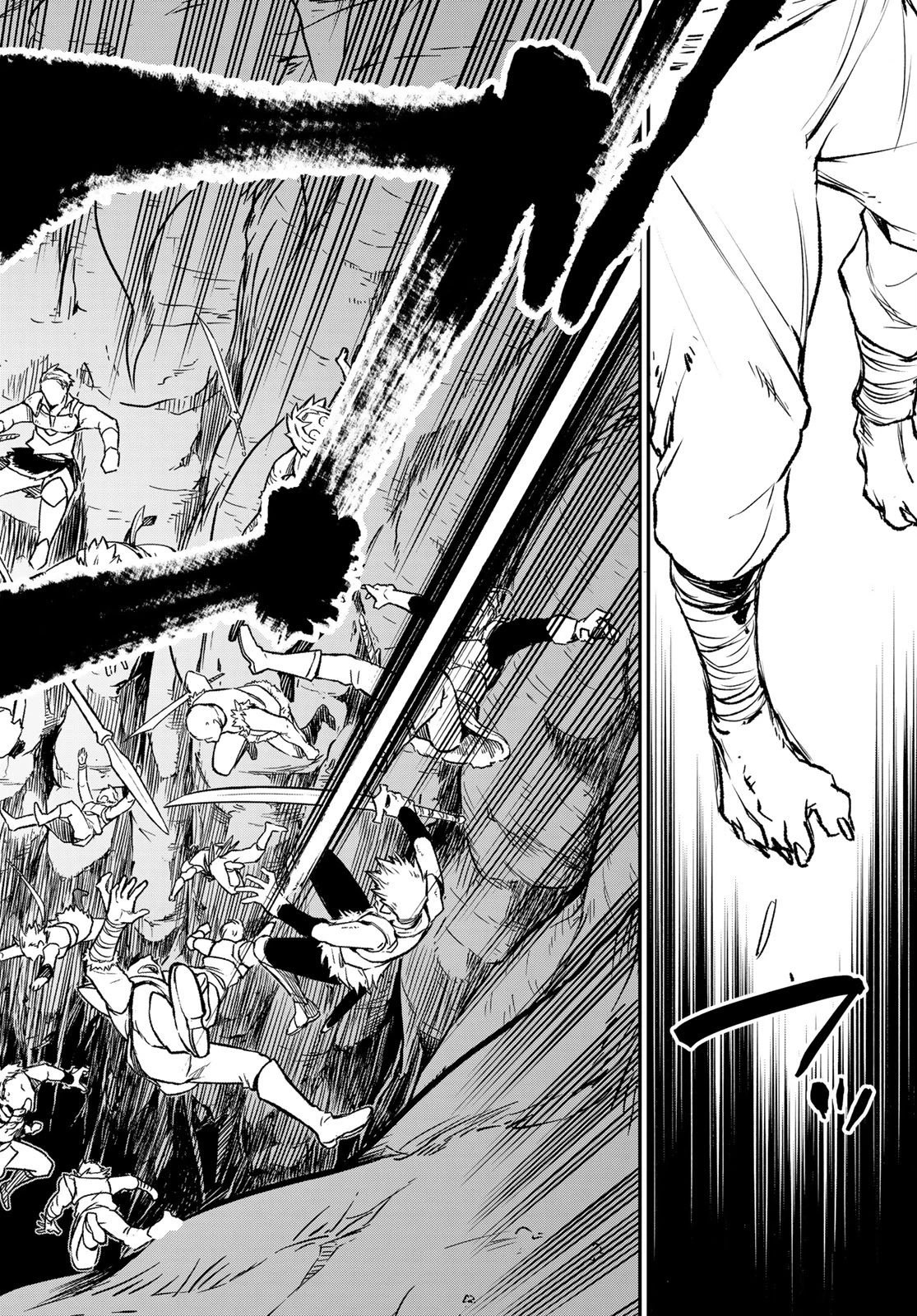 転生したらスライムだった件 第78話 - 33