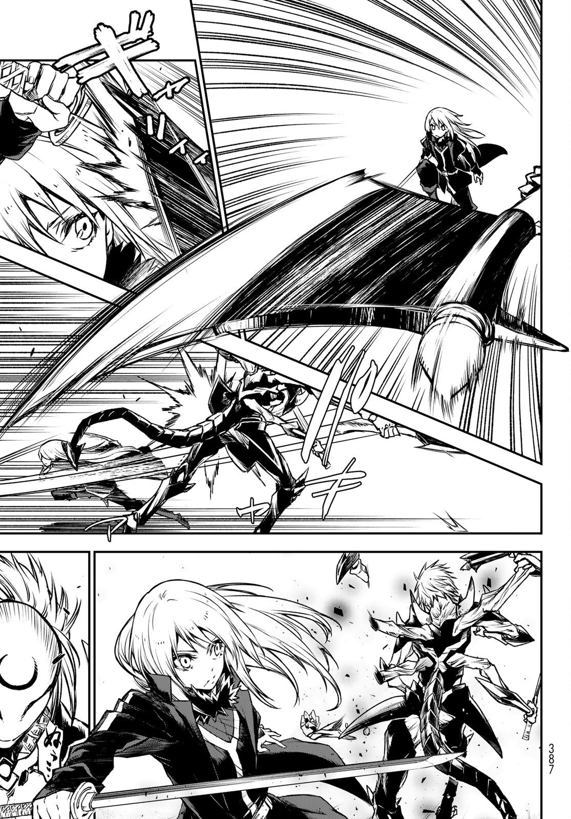 転生したらスライムだった件 第84話 - 3