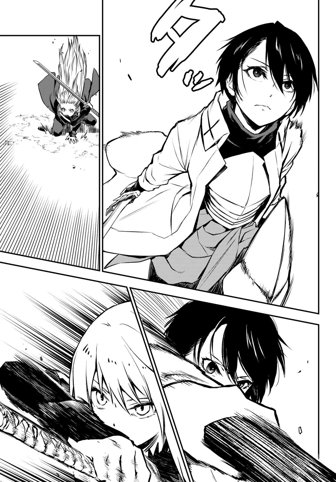 転生したらスライムだった件 第93話 - 7