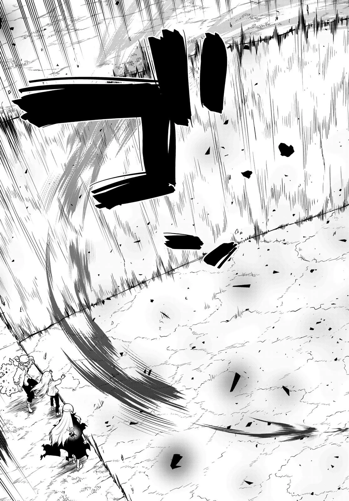 転生したらスライムだった件 第103話 - 35