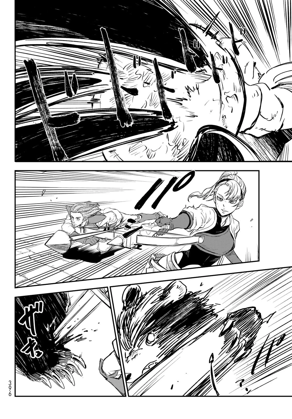 転生したらスライムだった件 第116話 - 42