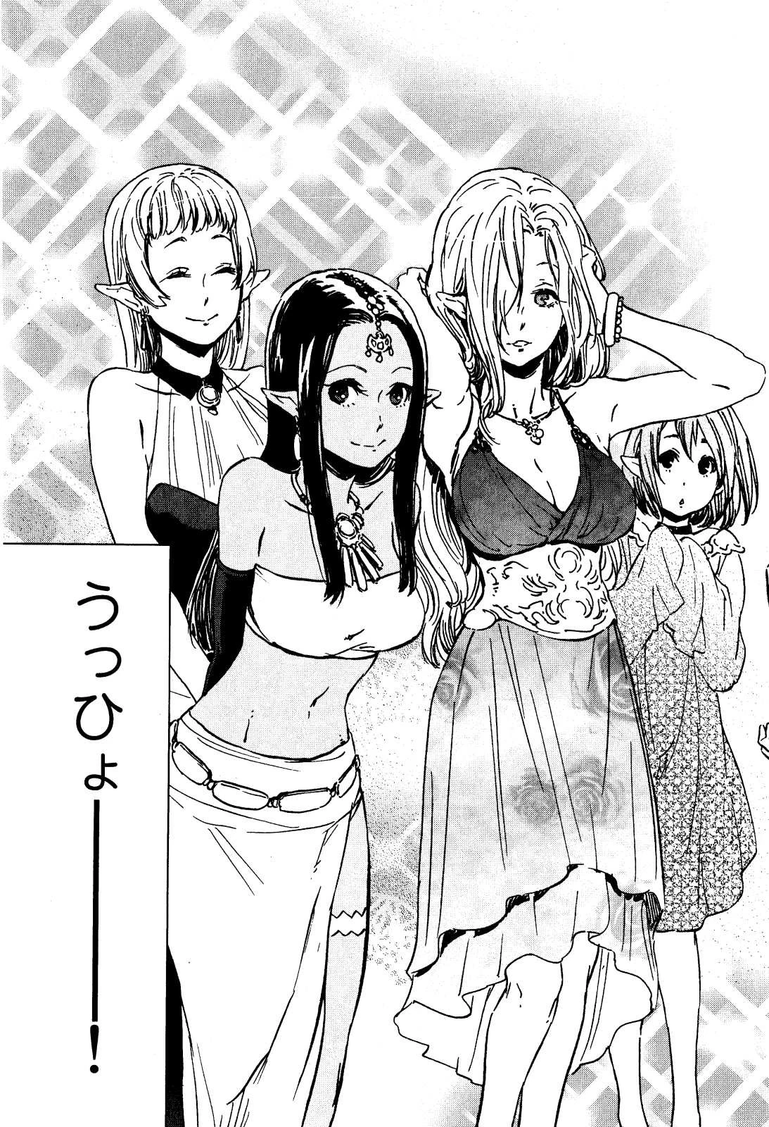 転生したらスライムだった件 第6話 - 3