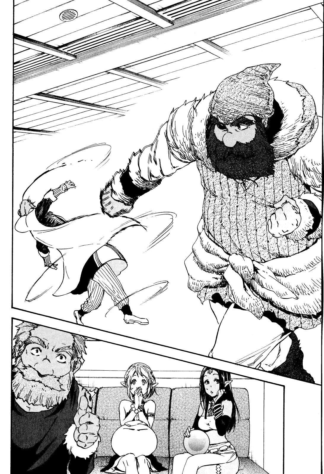 転生したらスライムだった件 第6話 - 20