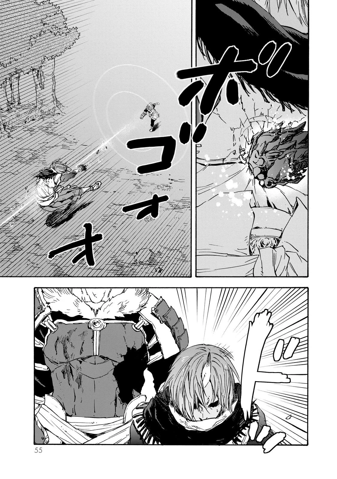 転生したらスライムだった件 第13話 - 17