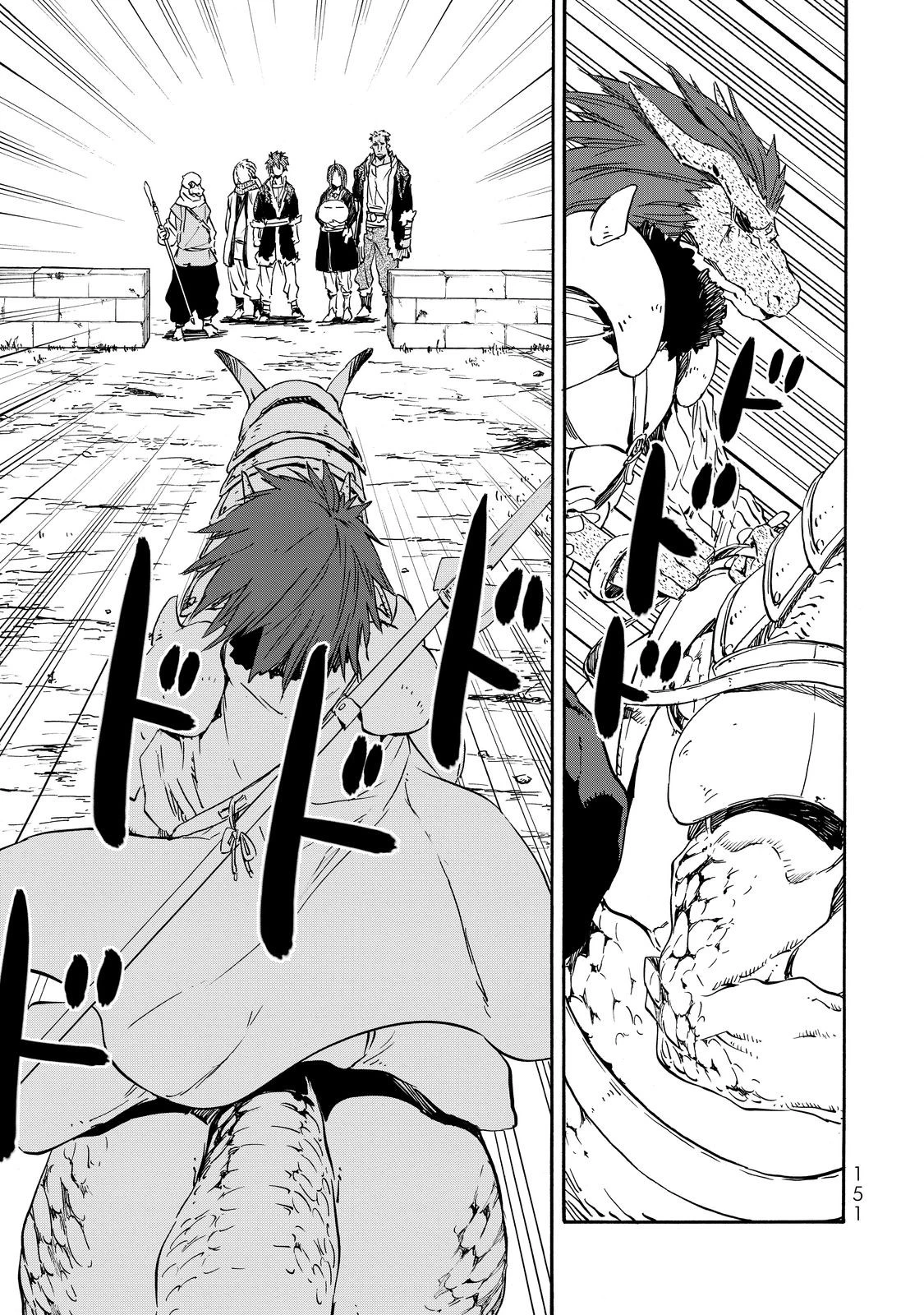 転生したらスライムだった件 第16話 - 25