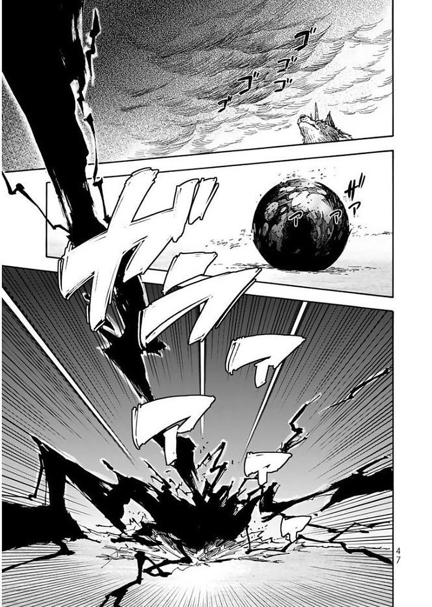 転生したらスライムだった件 第24話 - 13