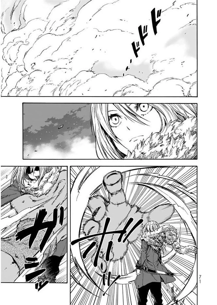 転生したらスライムだった件 第25話 - 7