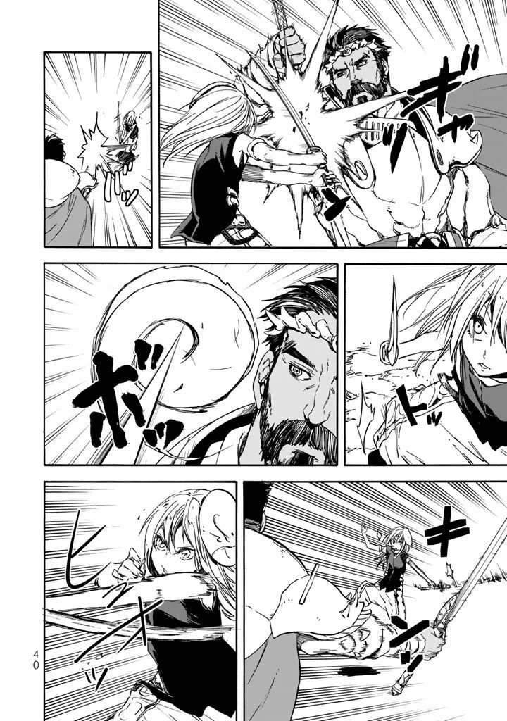 転生したらスライムだった件 第28話 - 35