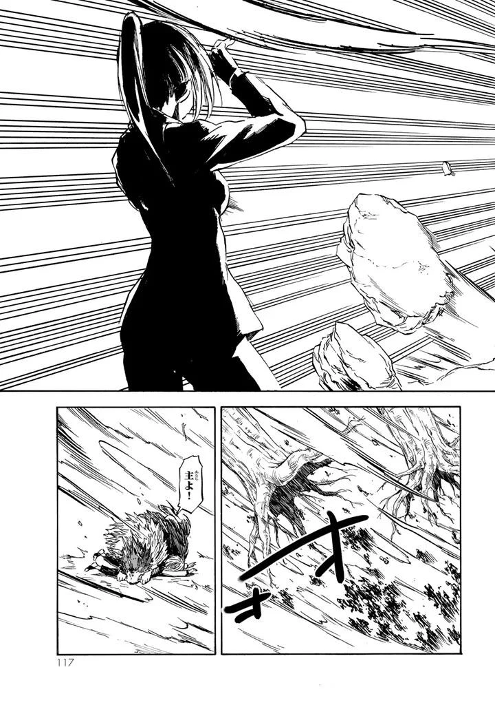 転生したらスライムだった件 第30話 - 21