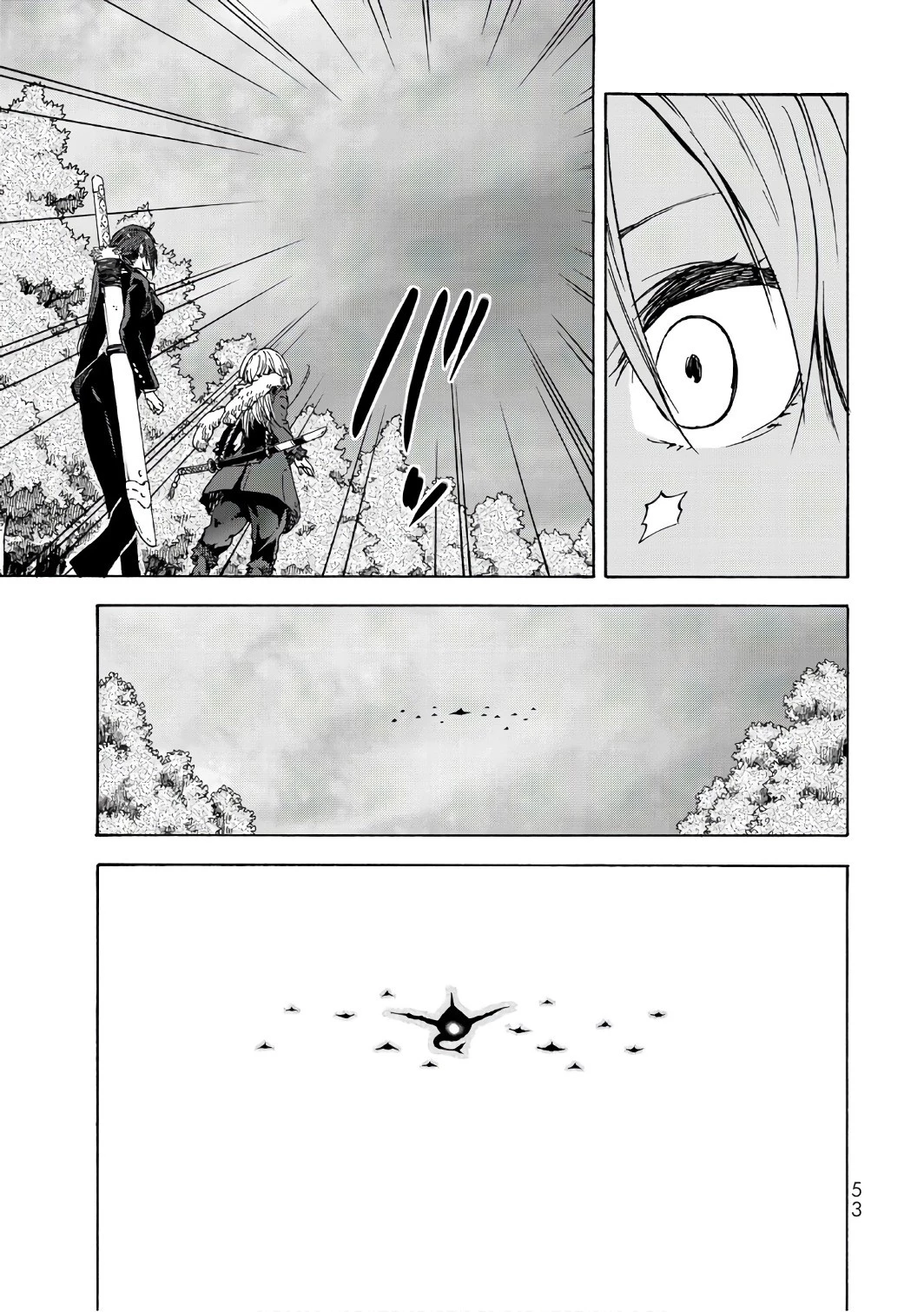 転生したらスライムだった件 第37話 - 19