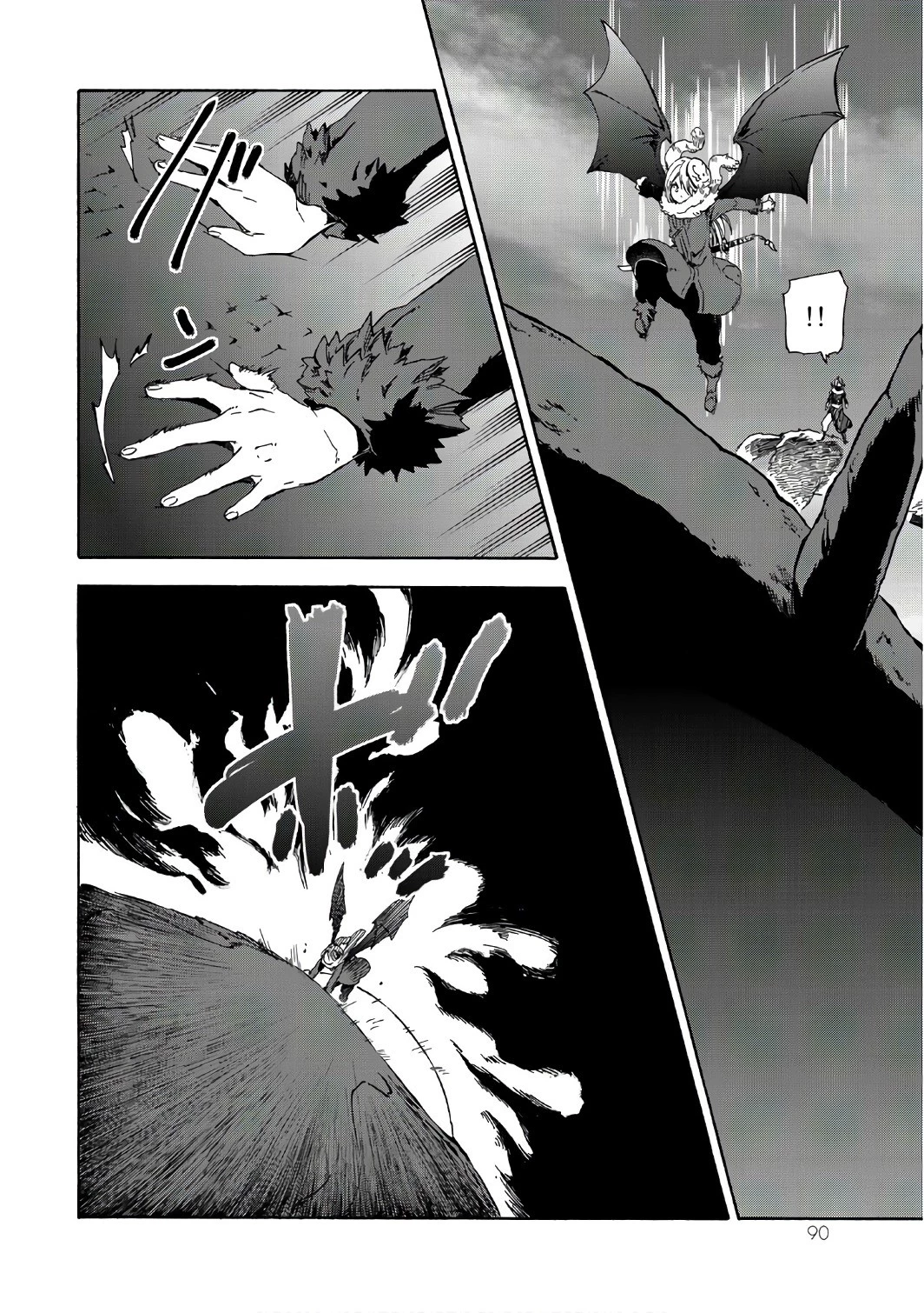 転生したらスライムだった件 第38話 - 28