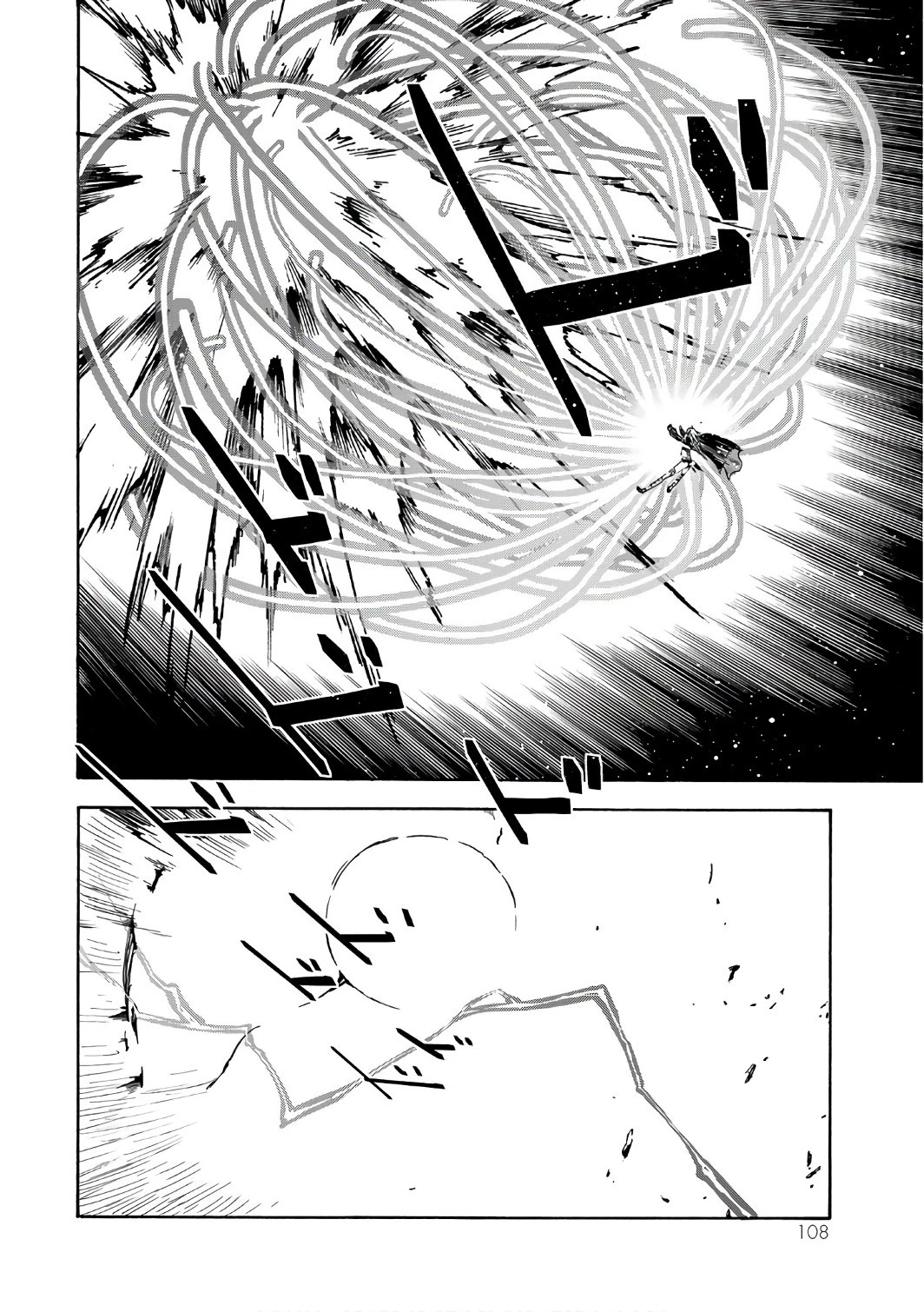 転生したらスライムだった件 第38話 - 46