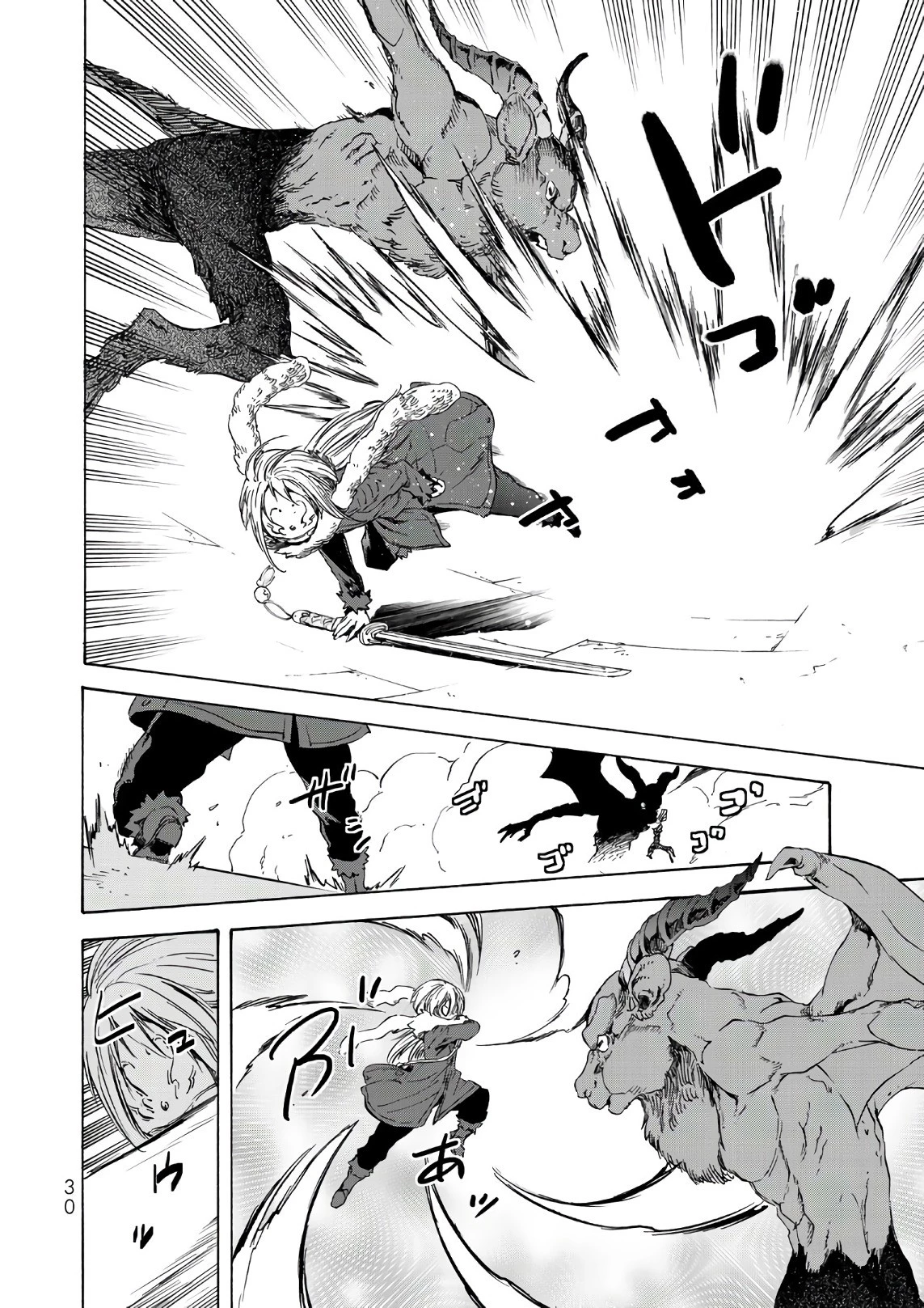 転生したらスライムだった件 第44話 - 26