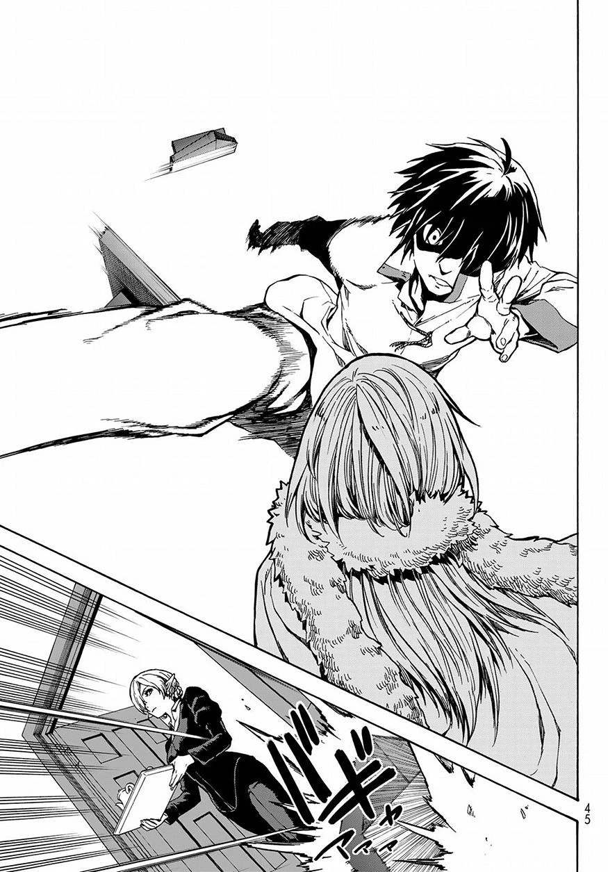 転生したらスライムだった件 第46話 - 29