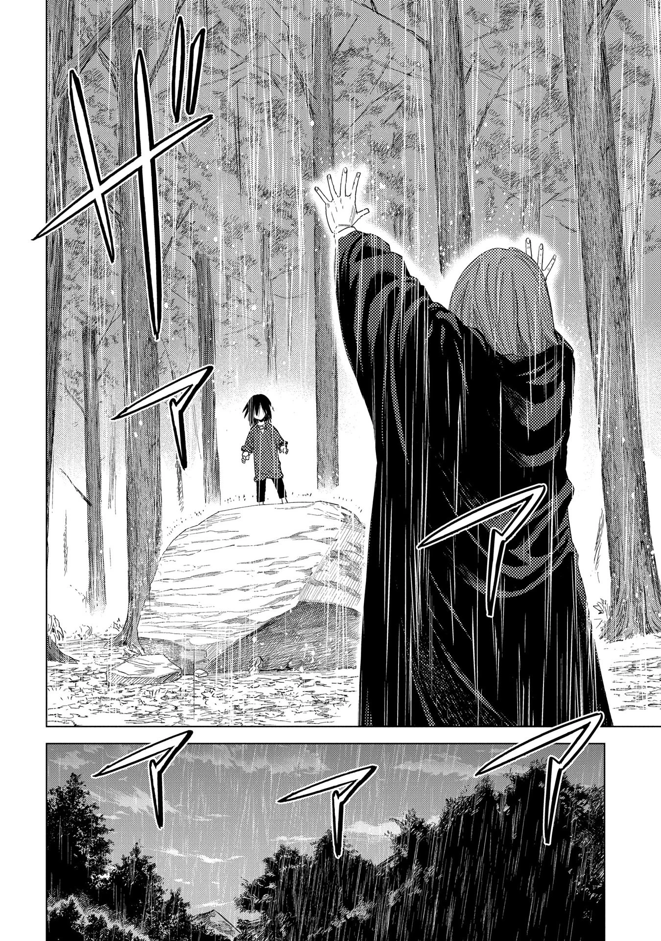Les tisserands de la vérité Lineage of Sorcery Truth Weavers Ткачи Правды Ткачі Правди 魔導の系譜 魔導的系譜 第4話 - 36