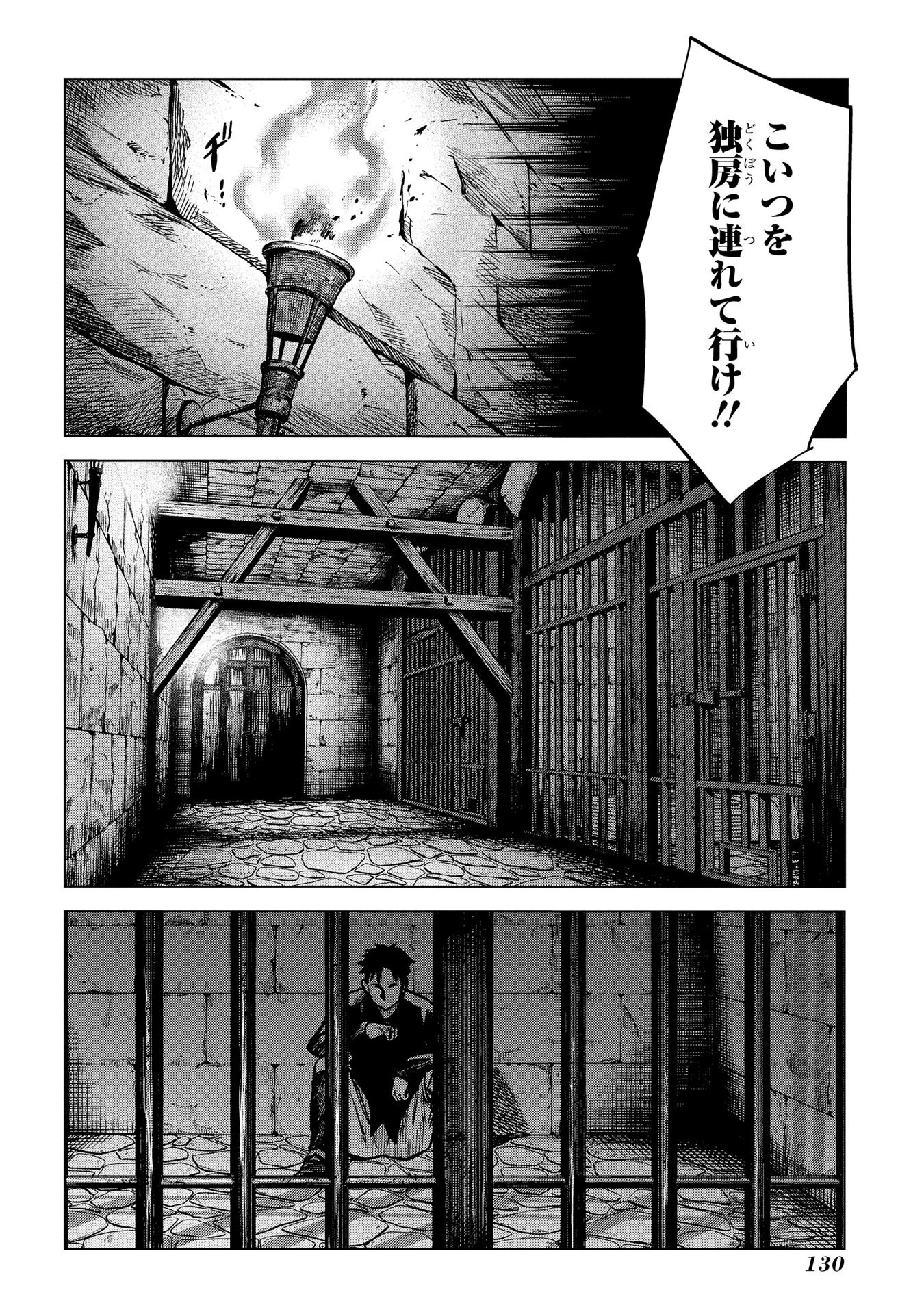 Les tisserands de la vérité Lineage of Sorcery Truth Weavers Ткачи Правды Ткачі Правди 魔導の系譜 魔導的系譜 第8話 - 16