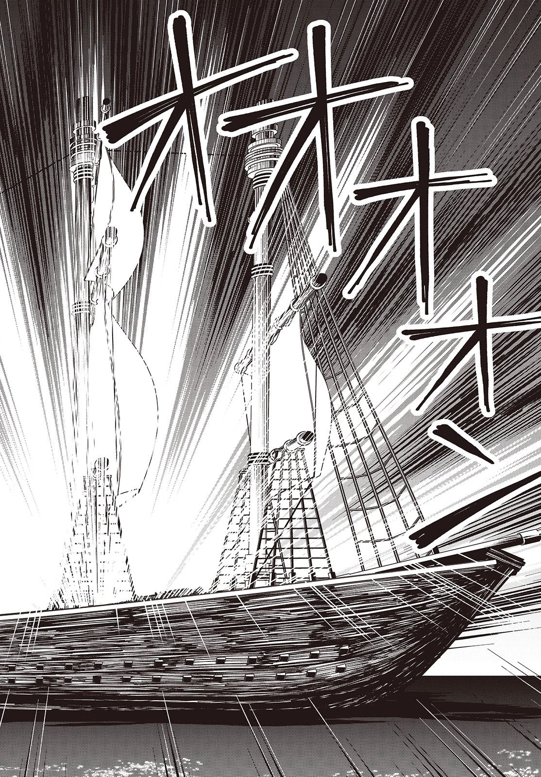 豚のレバーは加熱しろ 第35話 - 20