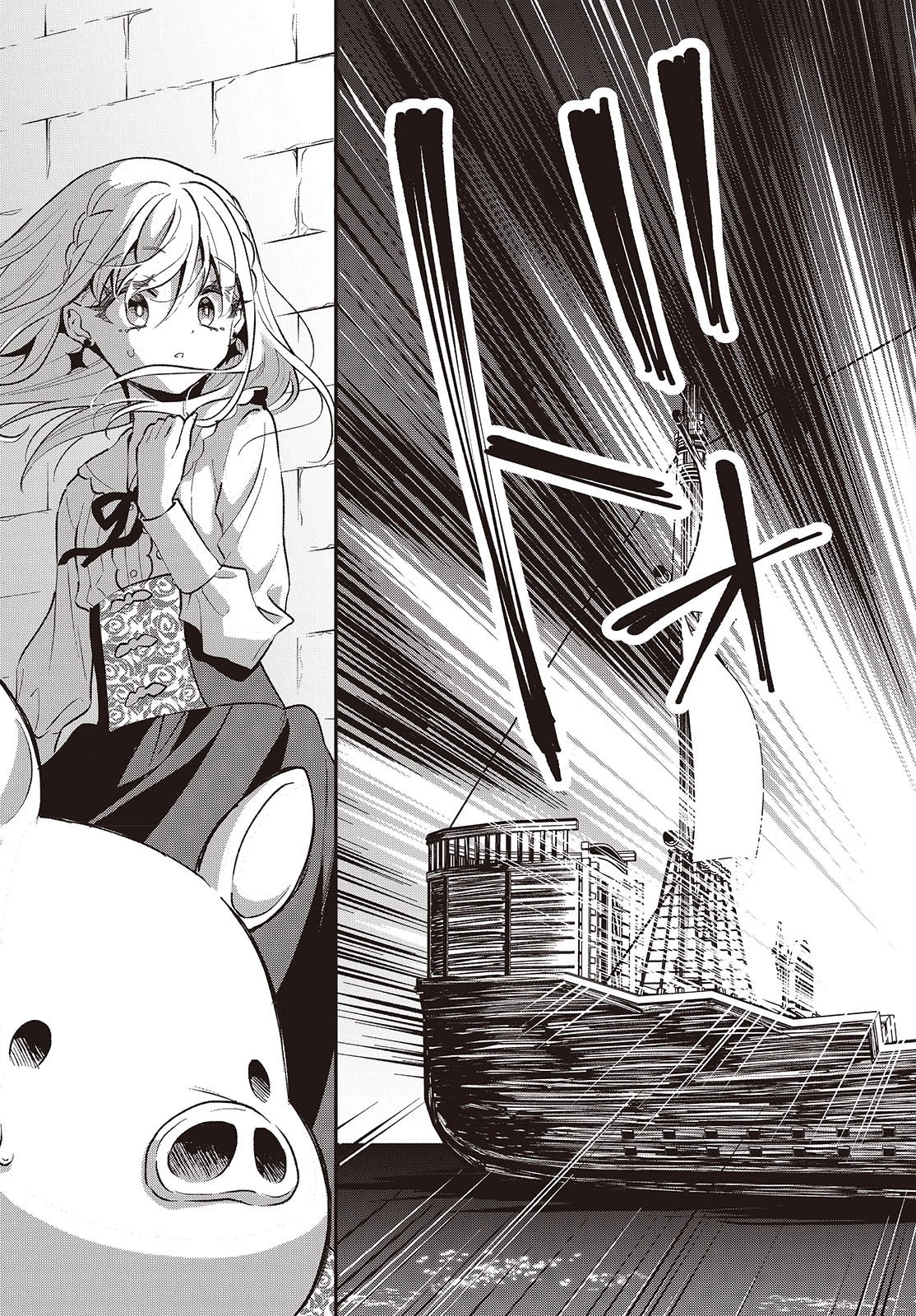 豚のレバーは加熱しろ 第35話 - 21