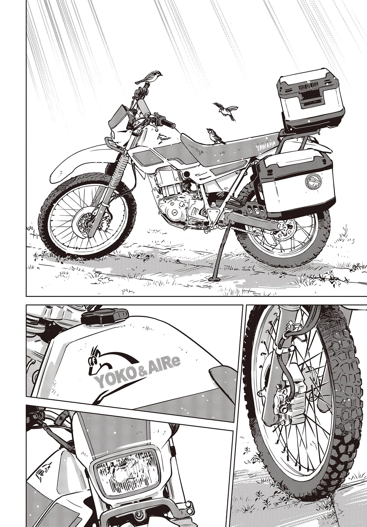 終末ツーリング 第32話 - 10