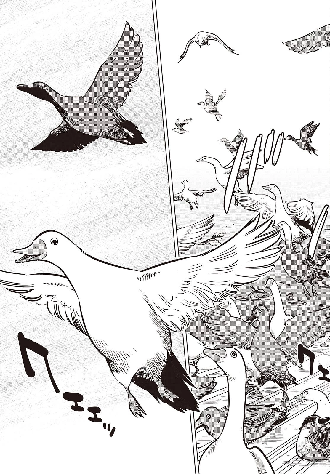 終末ツーリング 第35話 - 11