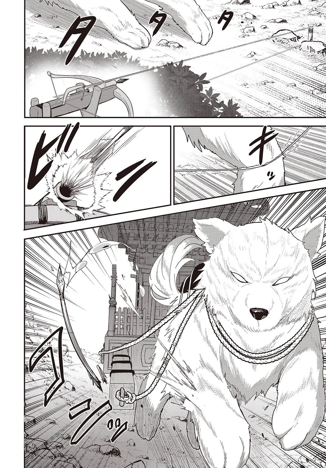 転生してあらゆるモノに好かれながら異世界で好きな事をして生きて行く 第10話 - 16