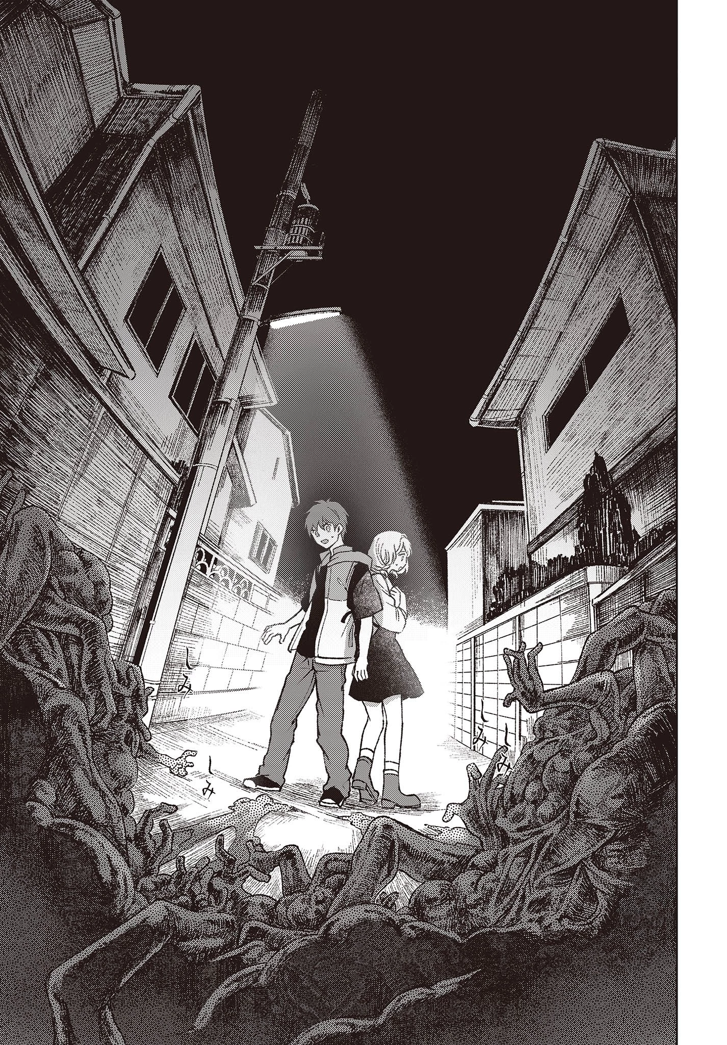 Missing 第1話 - 39