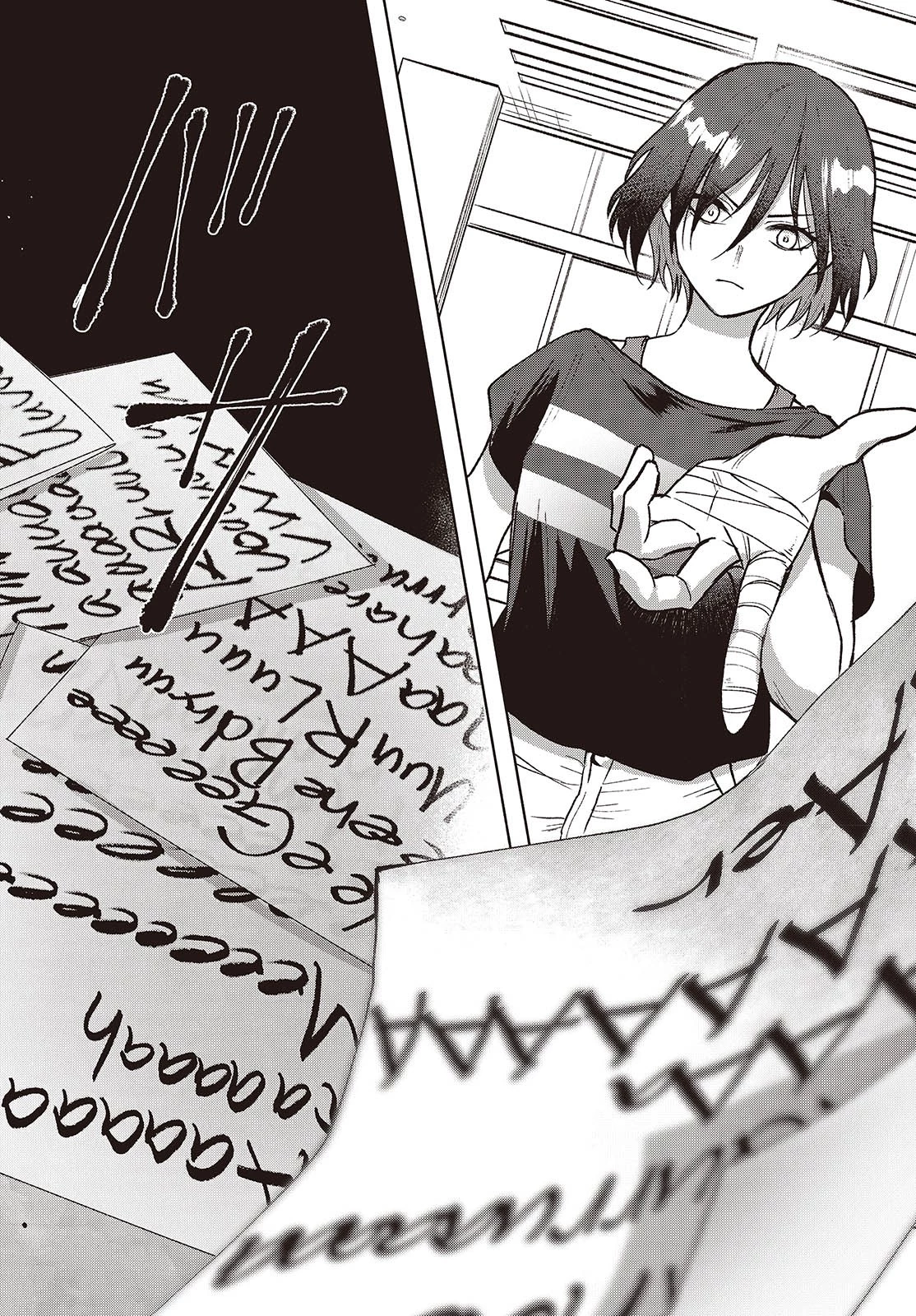 Missing 第11話 - 18